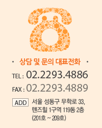 고객센터
