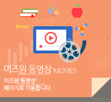 미즈원 동영상
